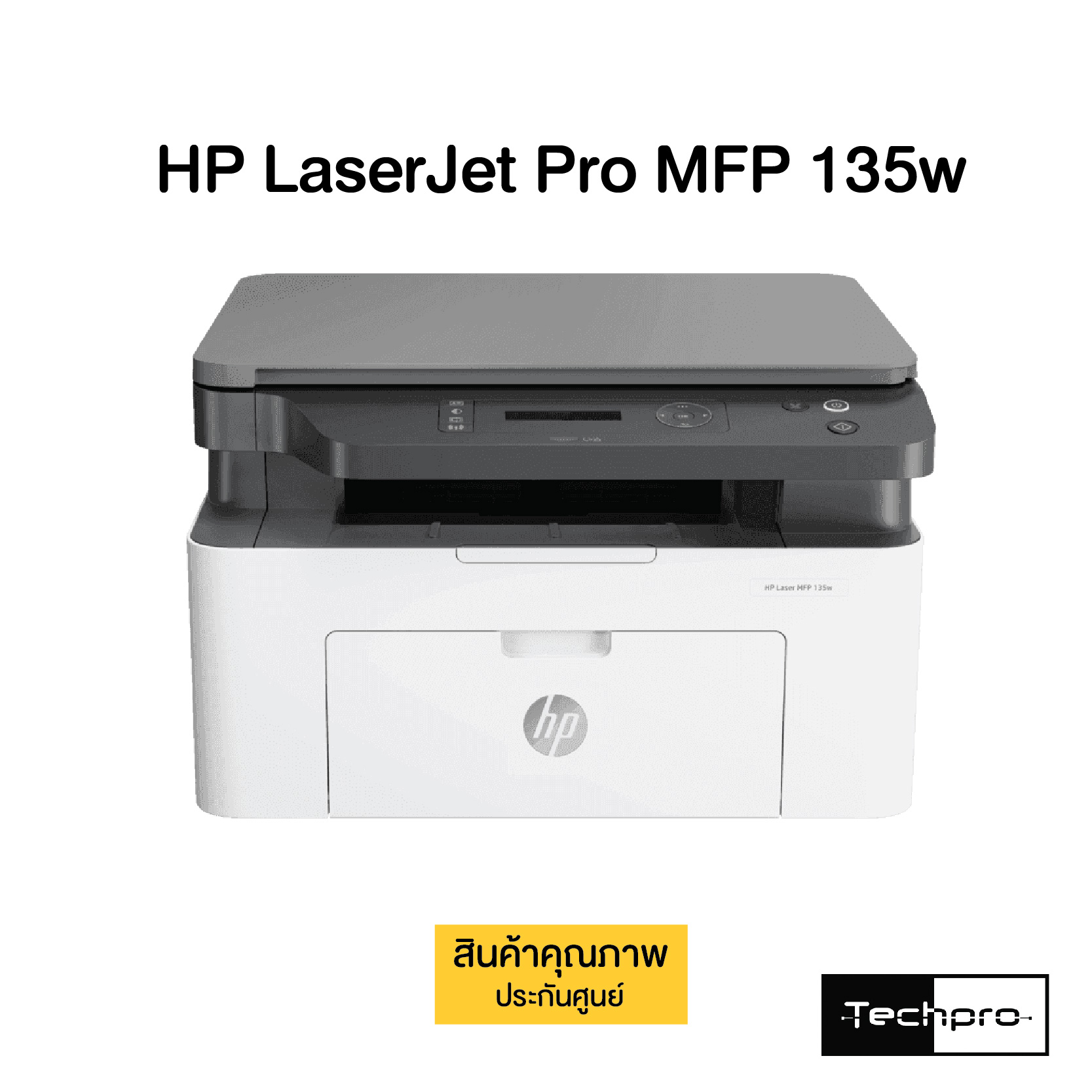 S6 3210 ошибка hp laser mfp 135w