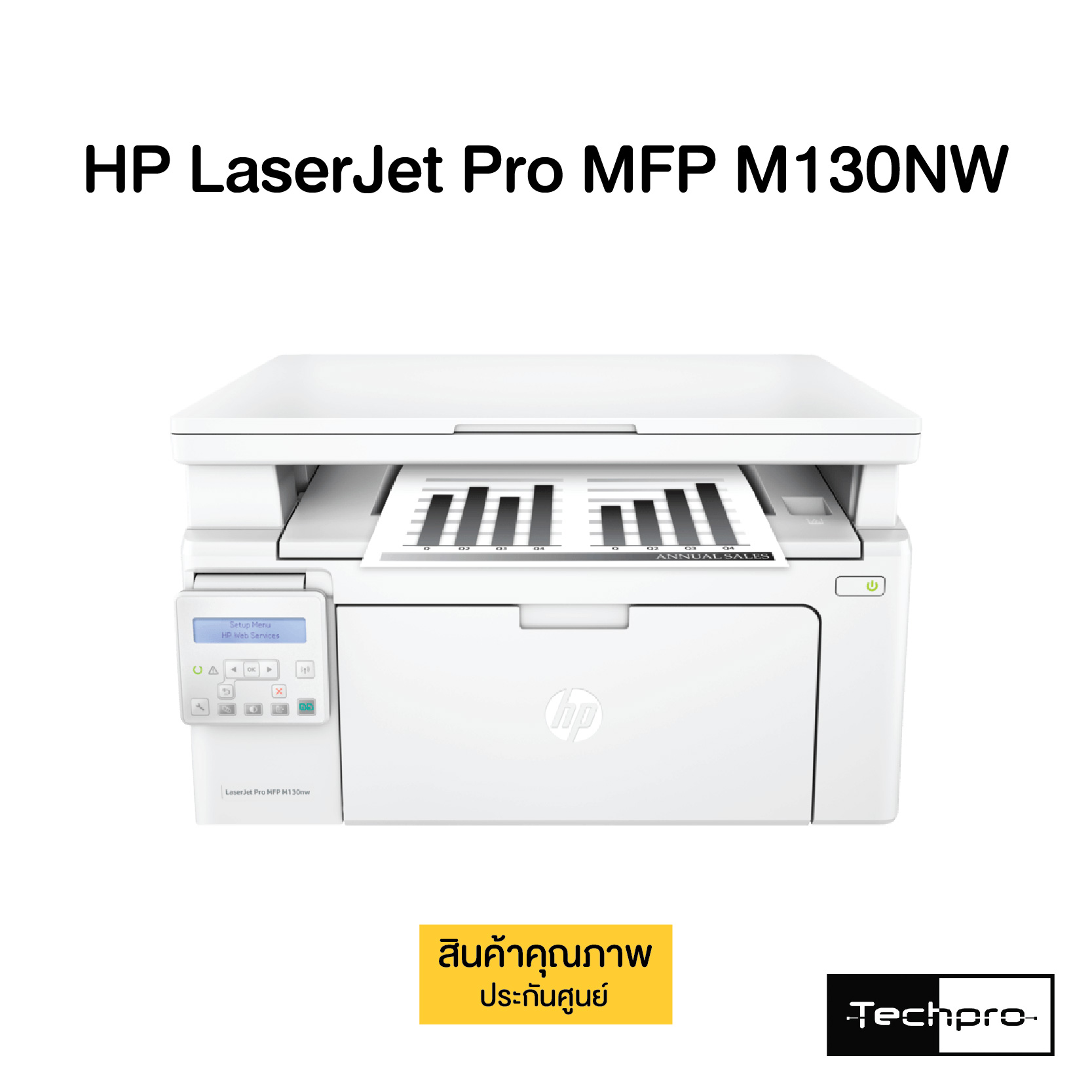 Hp Laserjet Pro Mfp M130nw Techpro