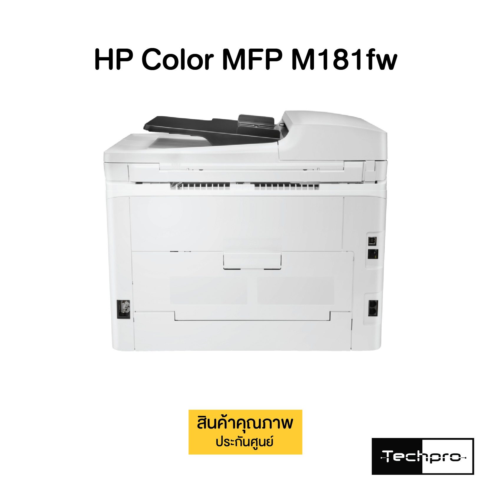 Проблема с материалами принтер hp m181fw