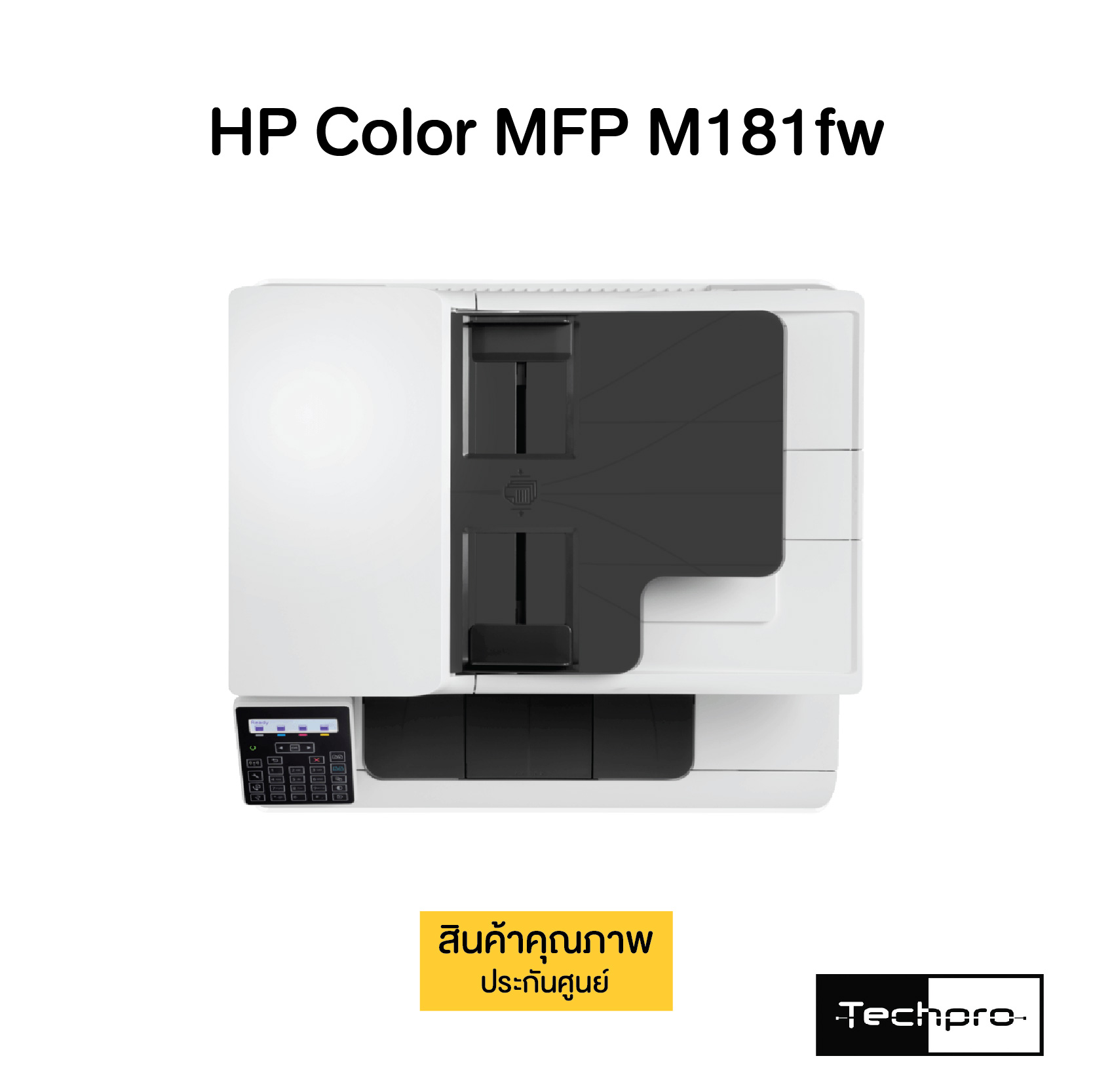 Проблема с материалами принтер hp m181fw