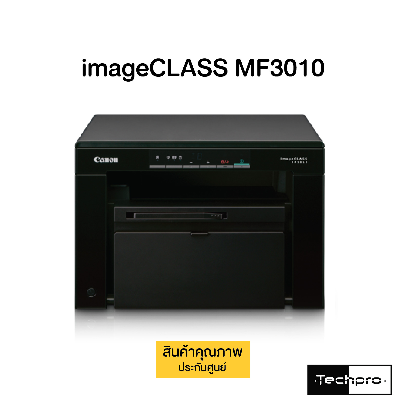 CANON imageCLASS MF3010 - Techpro