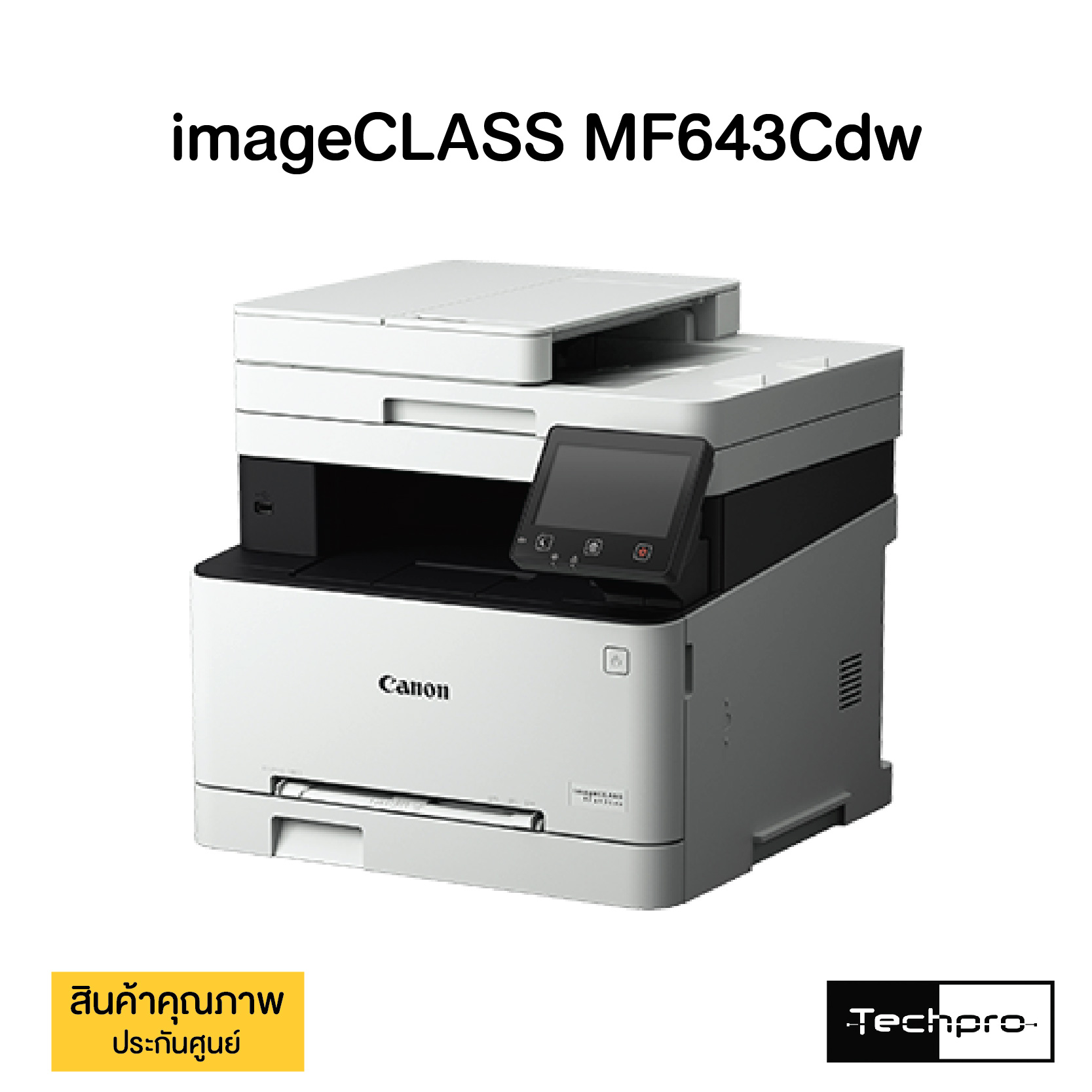 Настройка сканера canon mf643cdw