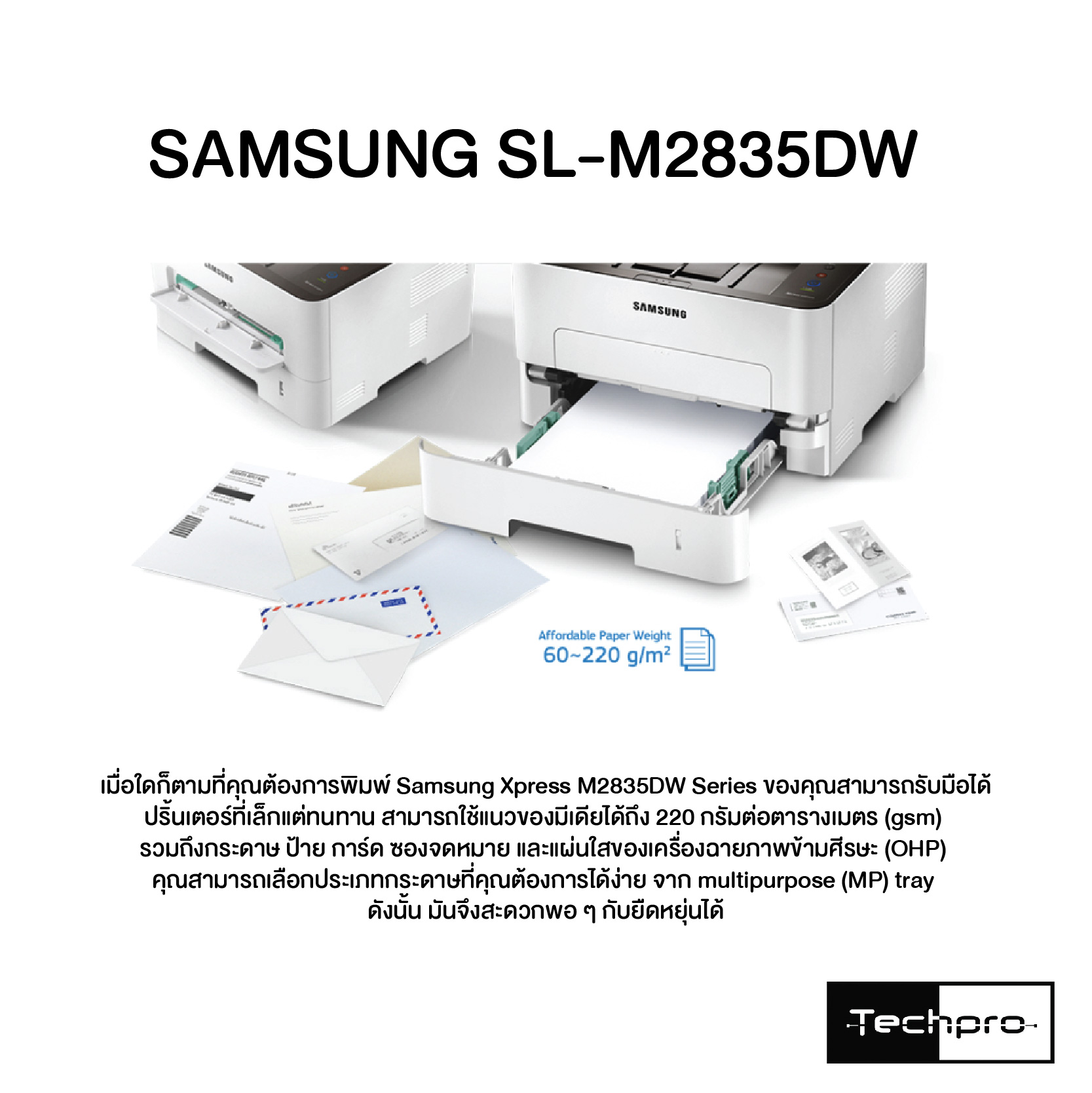 samsung xpress m2835dw for mac samsung xpress m2835dw for mac