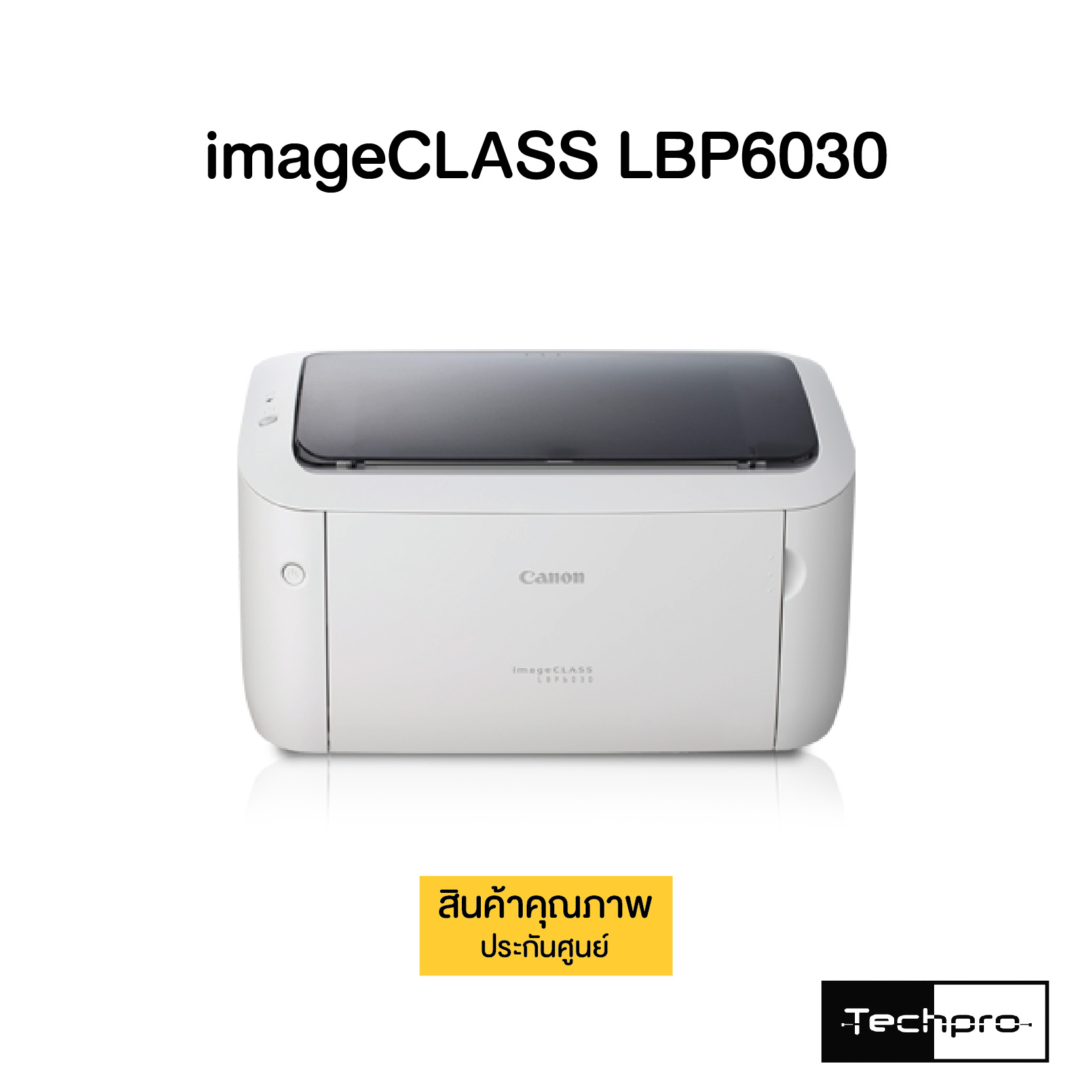 Canon Imageclass Lbp6030 Techpro
