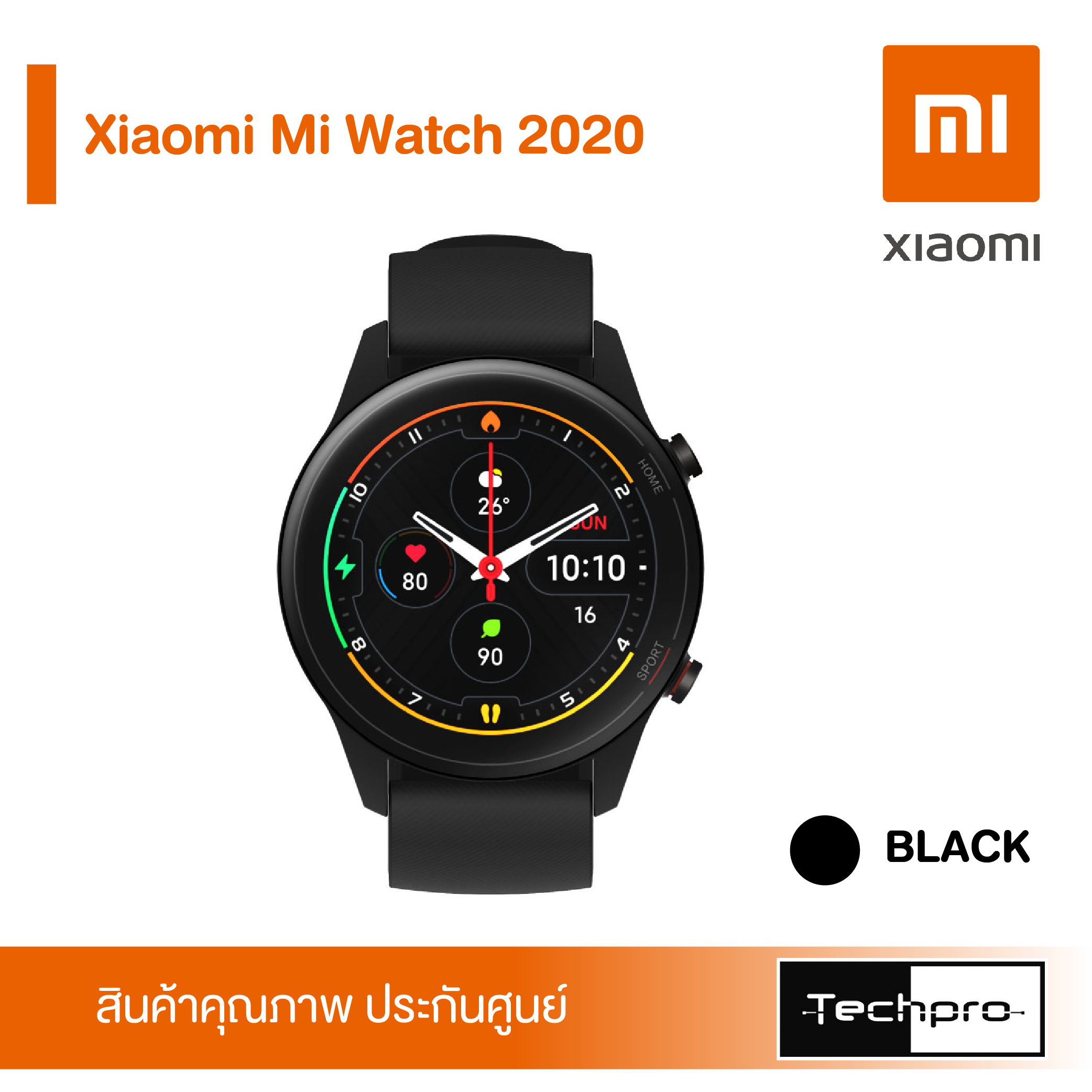 mi watch 2020 price