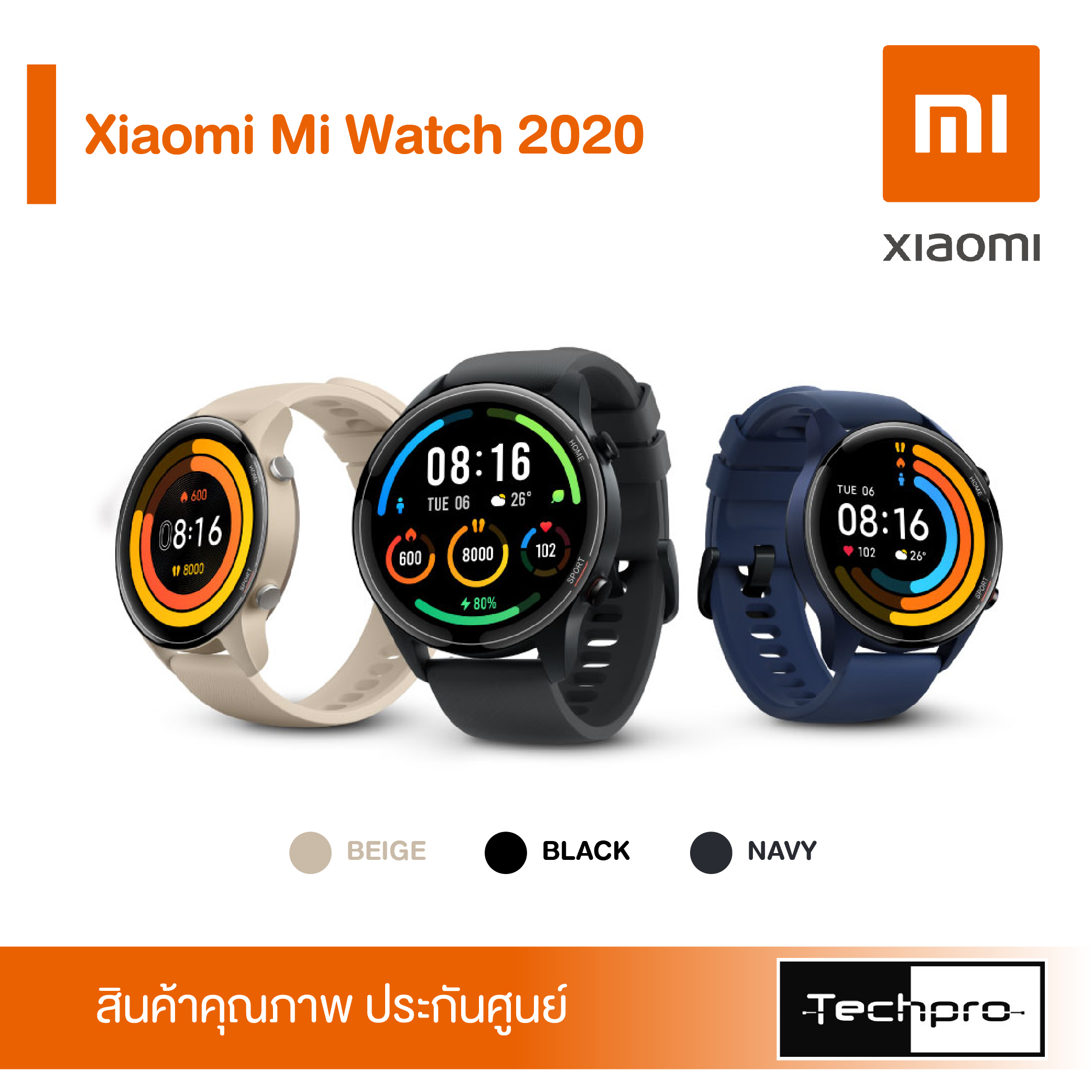 mi watch 2020 price