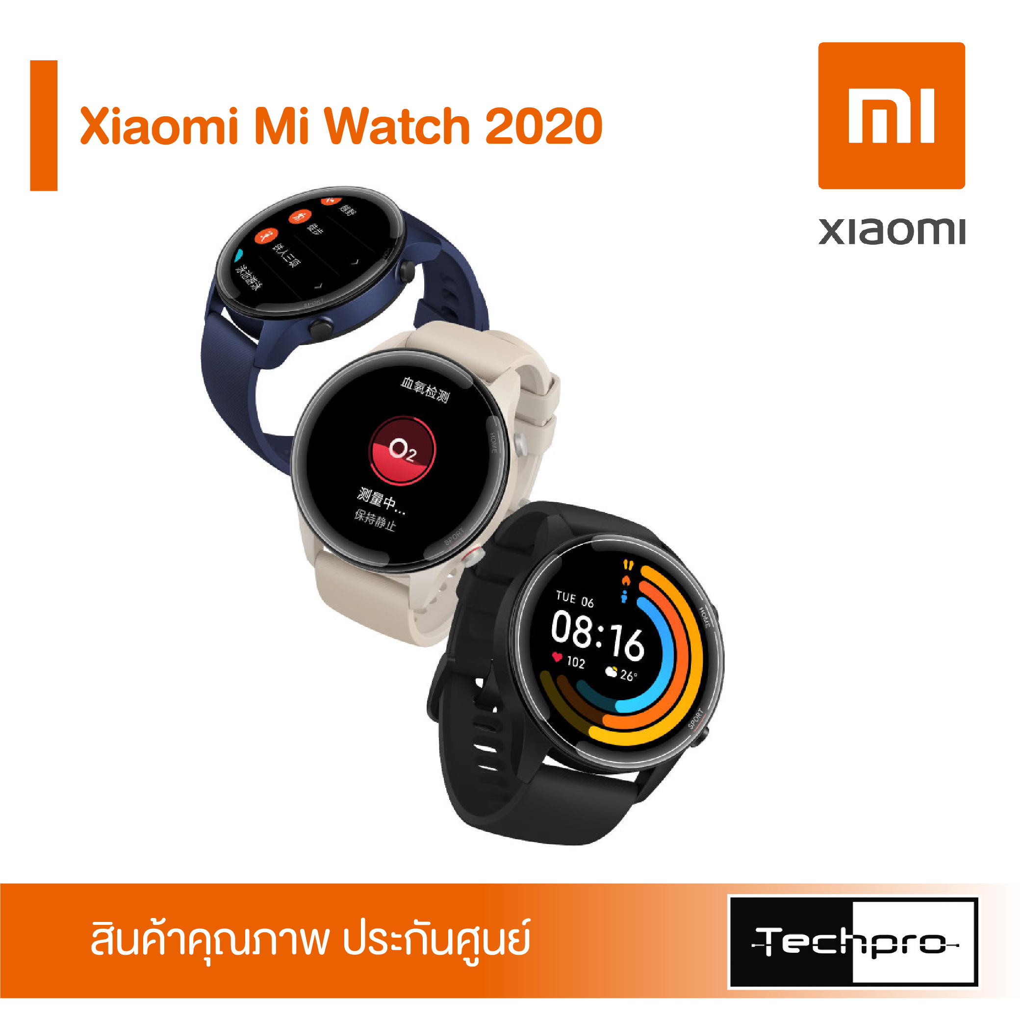 mi watch 2020 price