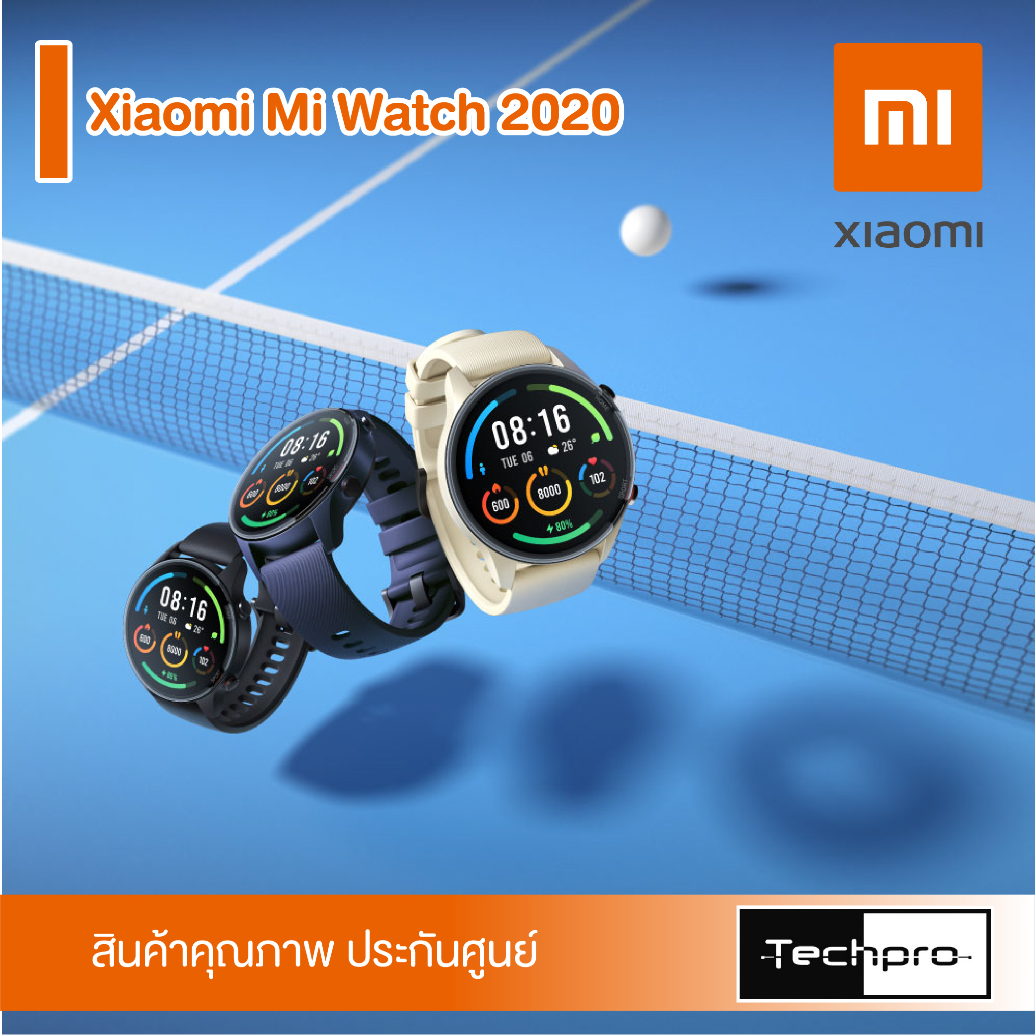 wear os devices 2020