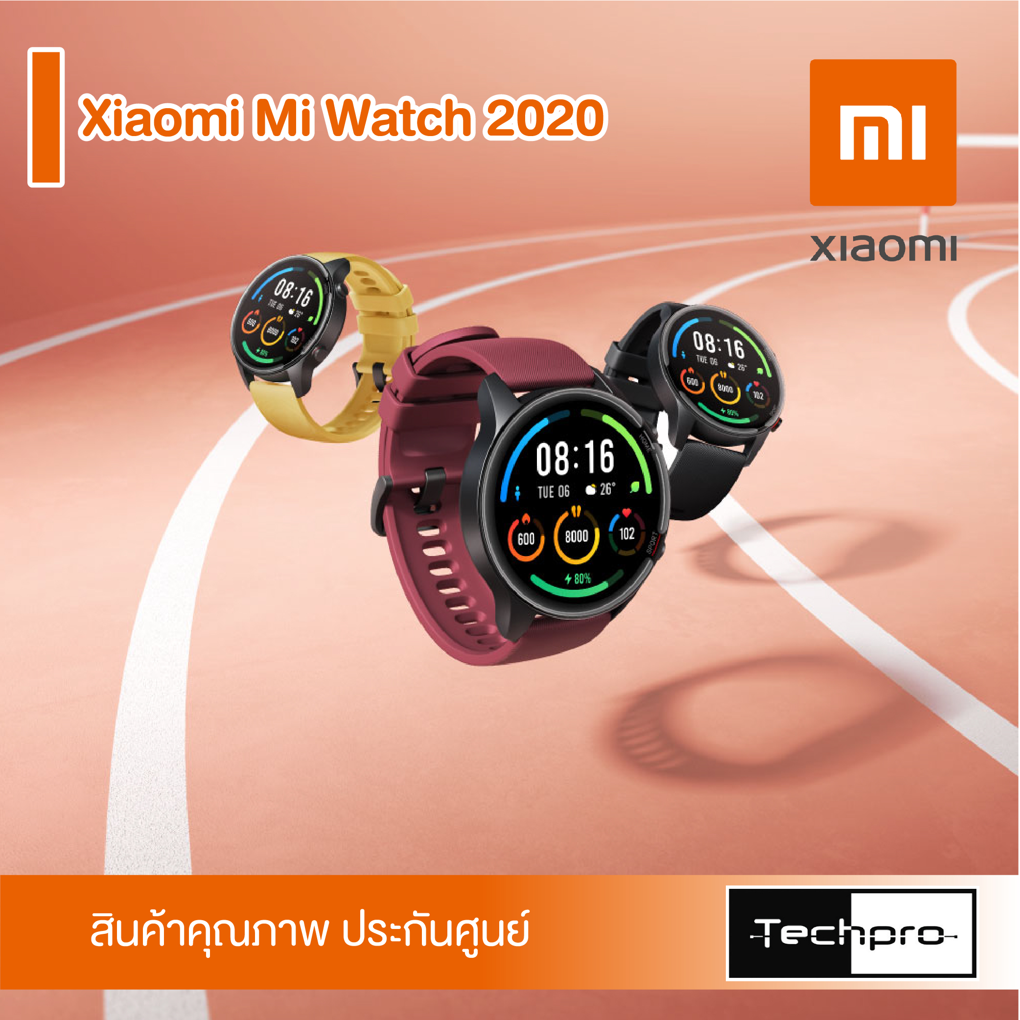 mi watch 2020 price