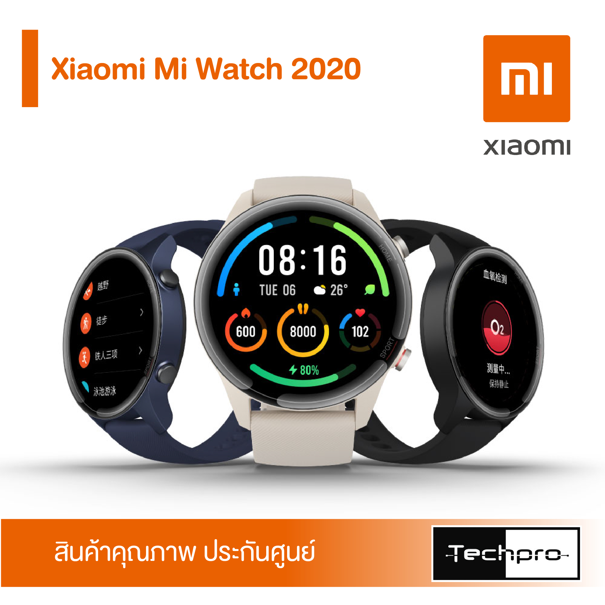 mi watch 2020 price