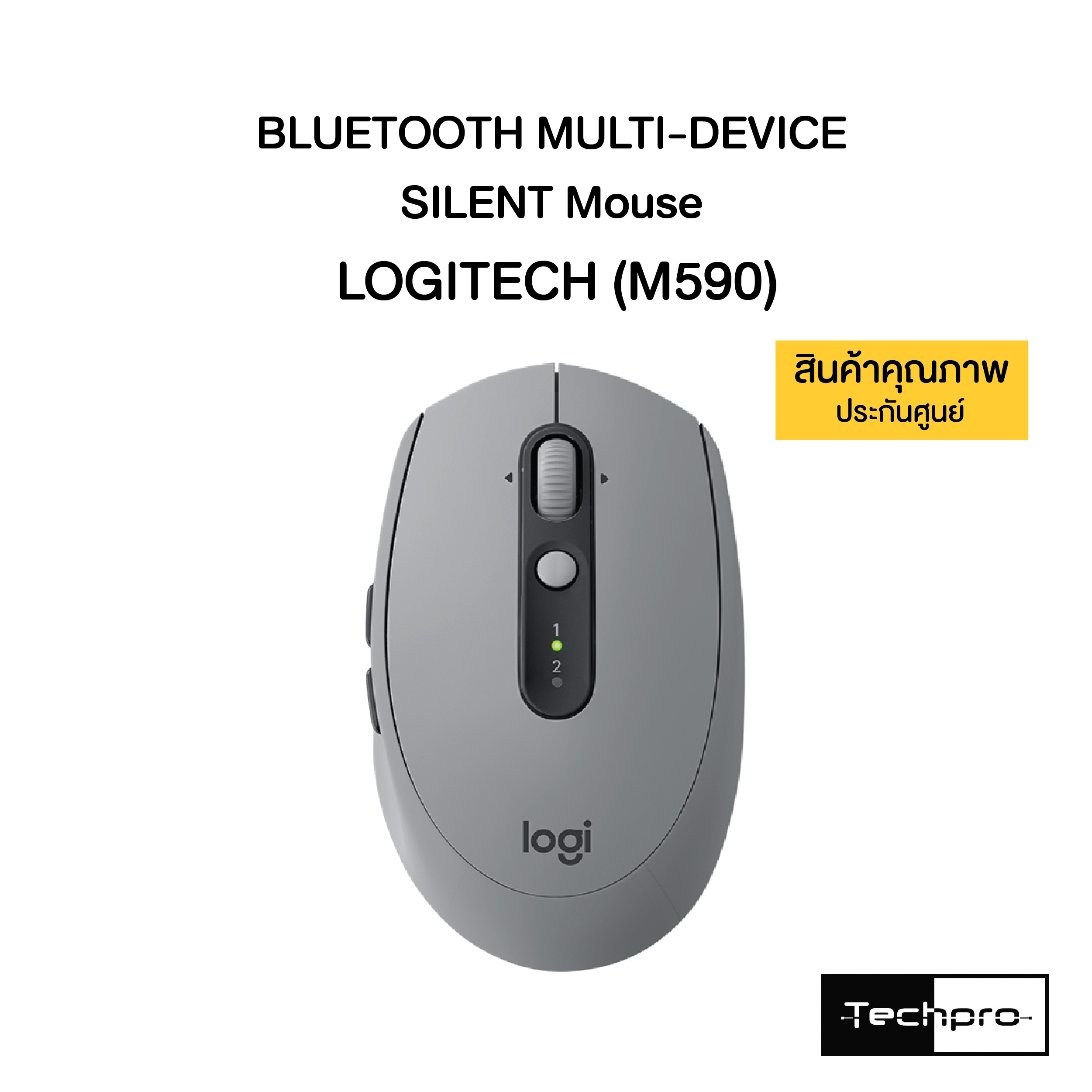 best sensiticity for logitech m590