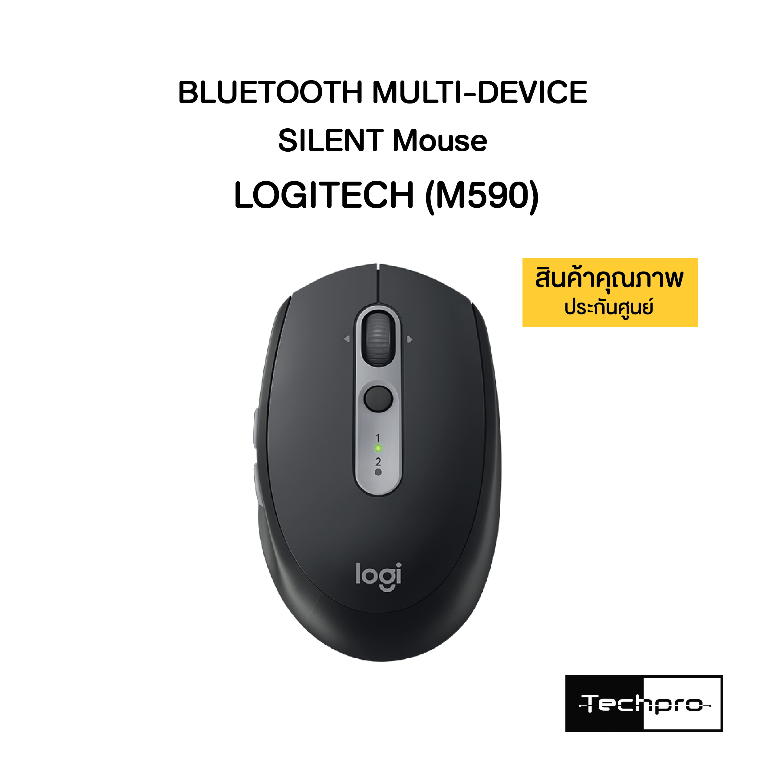 Logitech m590 multi device silent