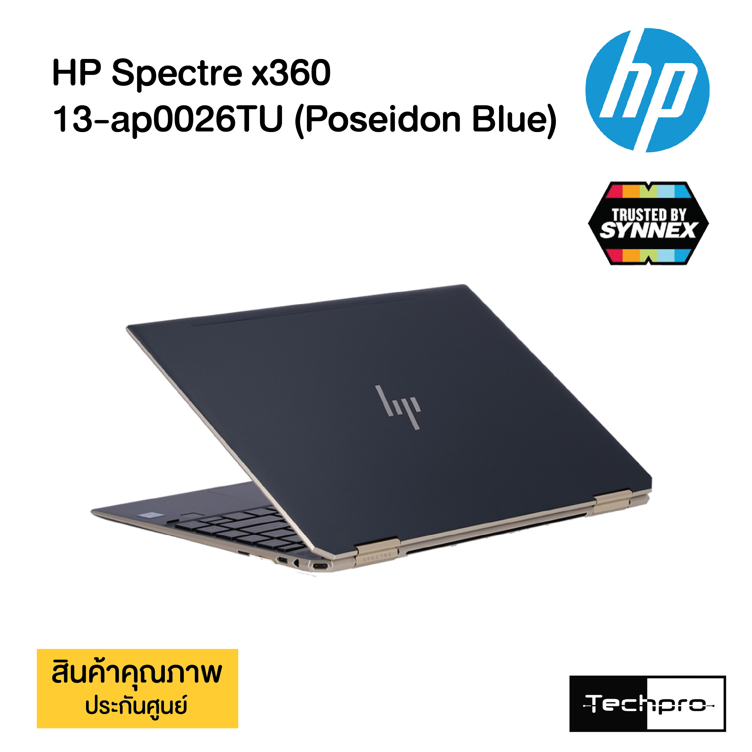 hp spectre x360 poseidon blue hp spectre x360 poseidon blue