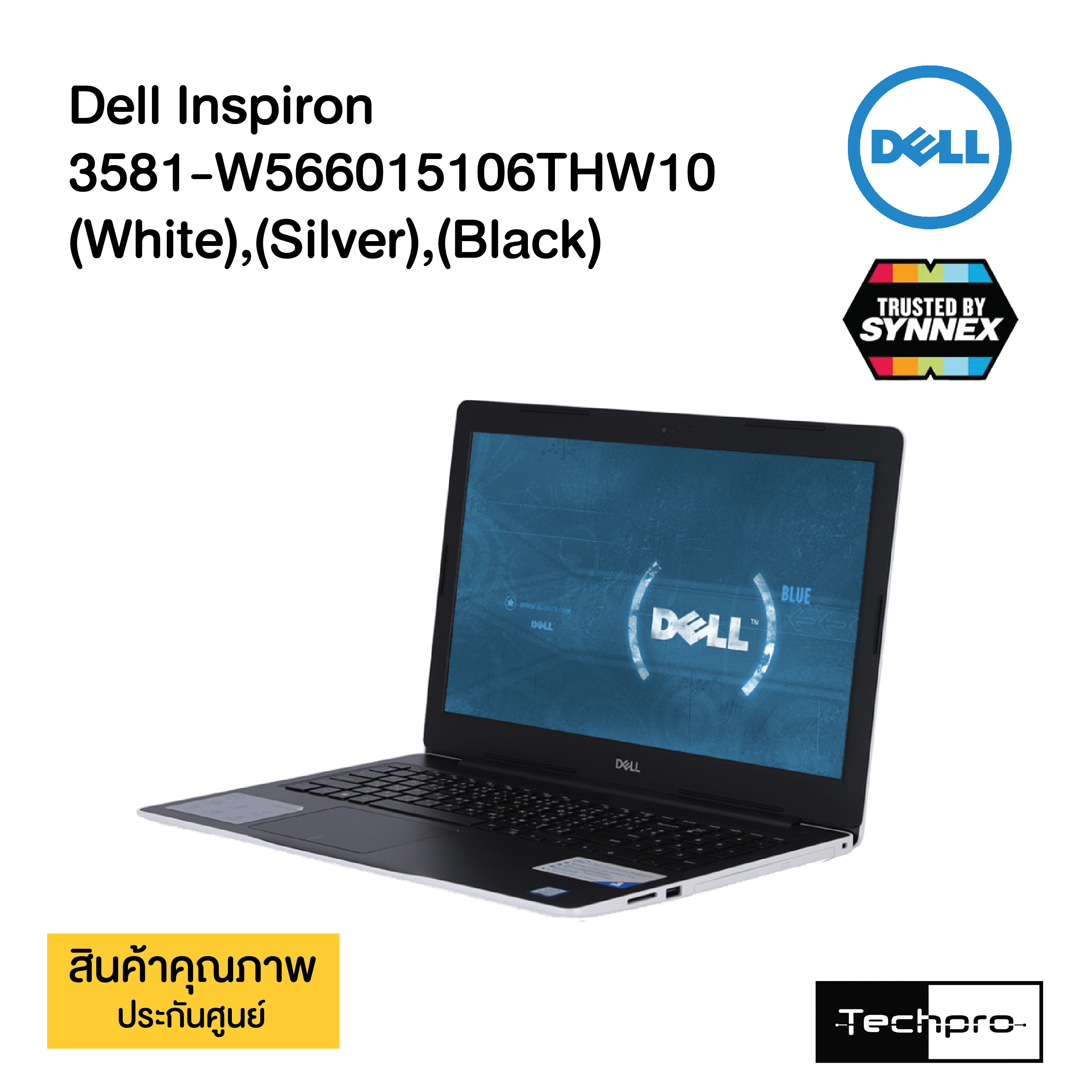 Dell inspiron 3581 обзор