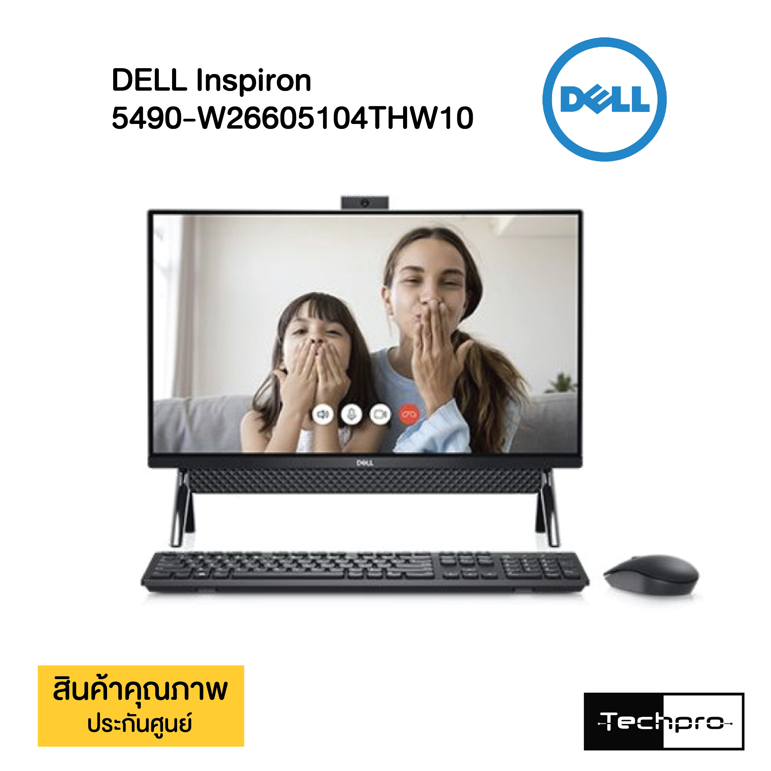 dell inspiron 5490 aio