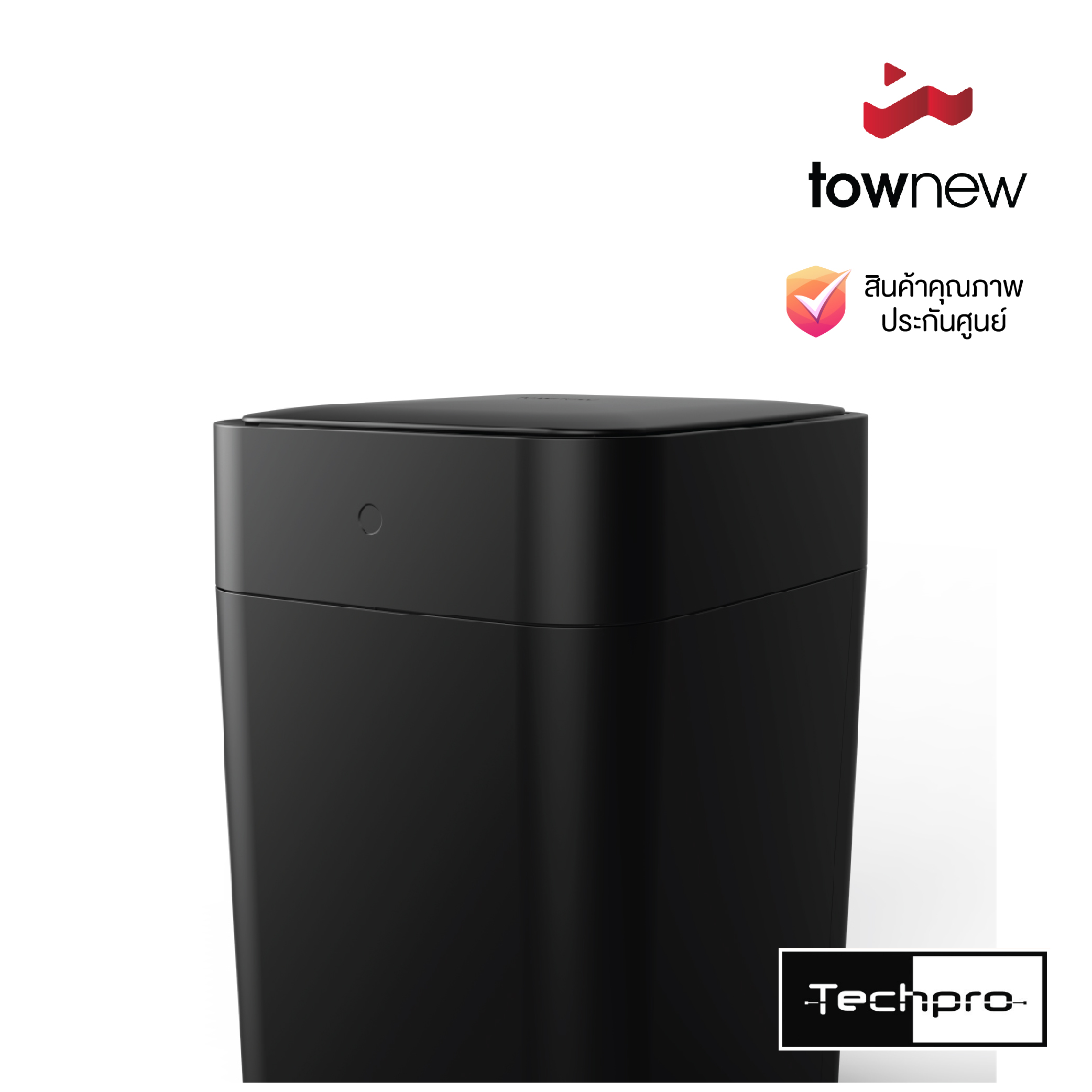 Townew Smart Trash Can รุ่น T1S (BLACK) techpro