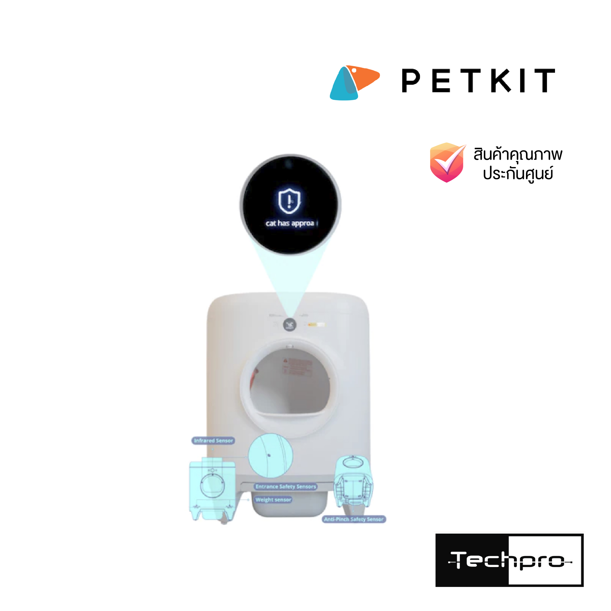 PETKIT PURA X Automatic Cat Toilet ห้องน้ำแมวอัตโนมัติ techpro