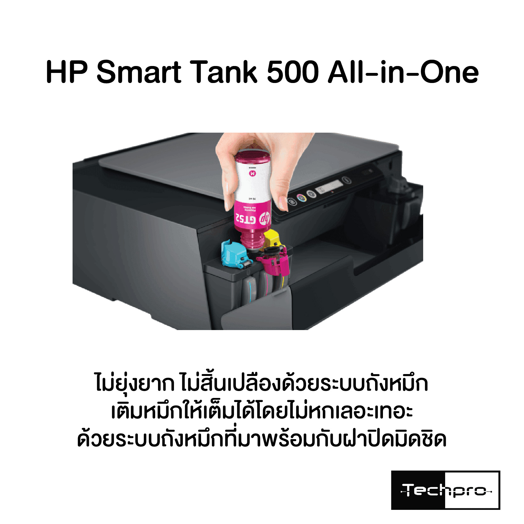 Hp smart tank 500 как сканировать на компьютер