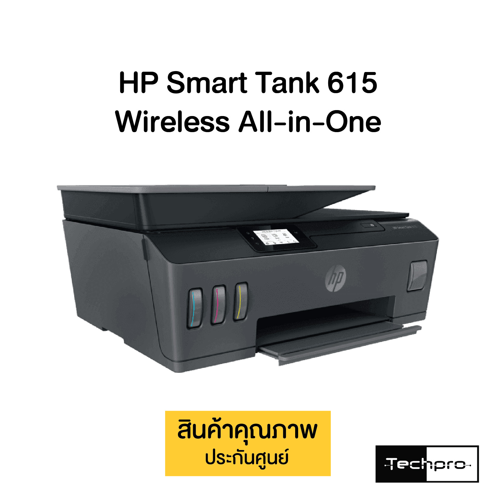 Hp smart tank 615 обзор