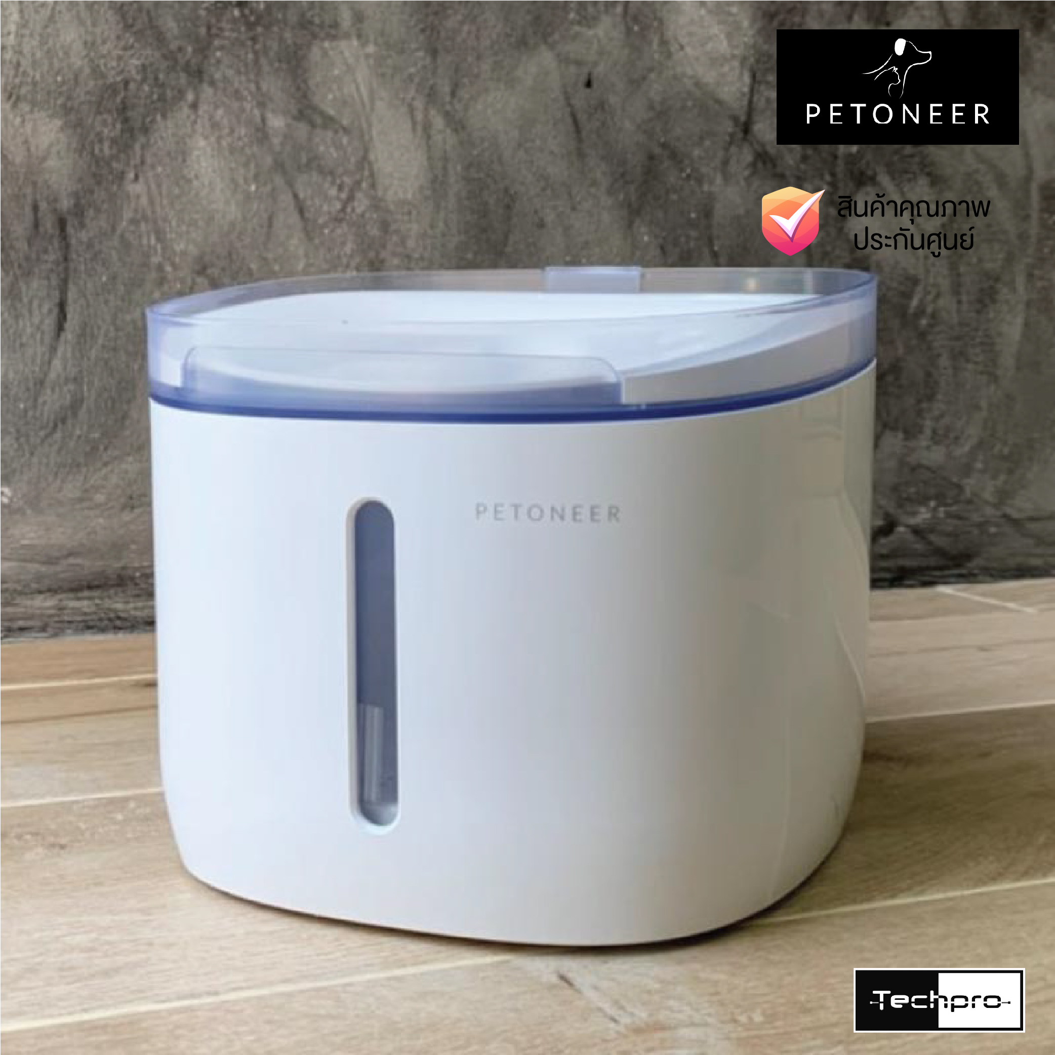 Petoneer FRESCO Mini Plus - techpro