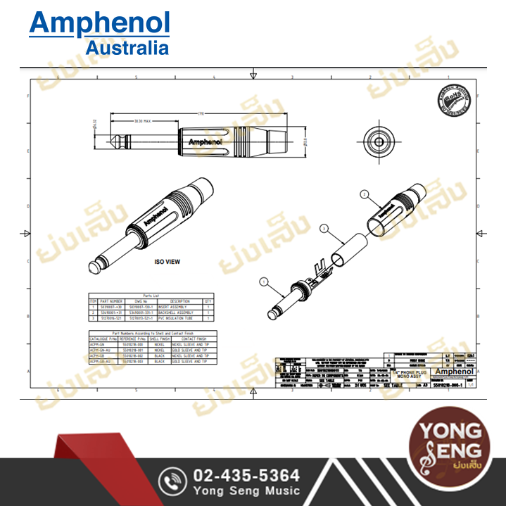 หัวแจ็ค Phone Plug 1/4 Amphenol (Mono Gold Contact) รุ่น ACPM-GN-AU -  yongsengmusical