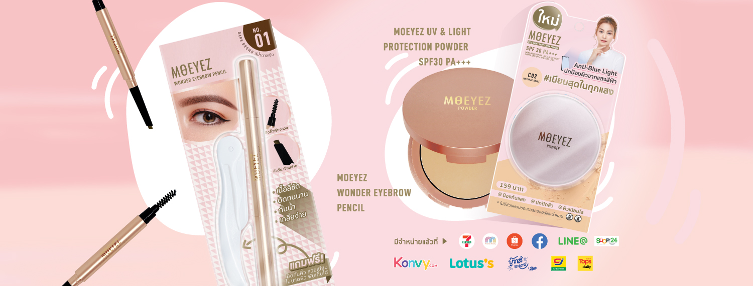 www.moeyez.com
