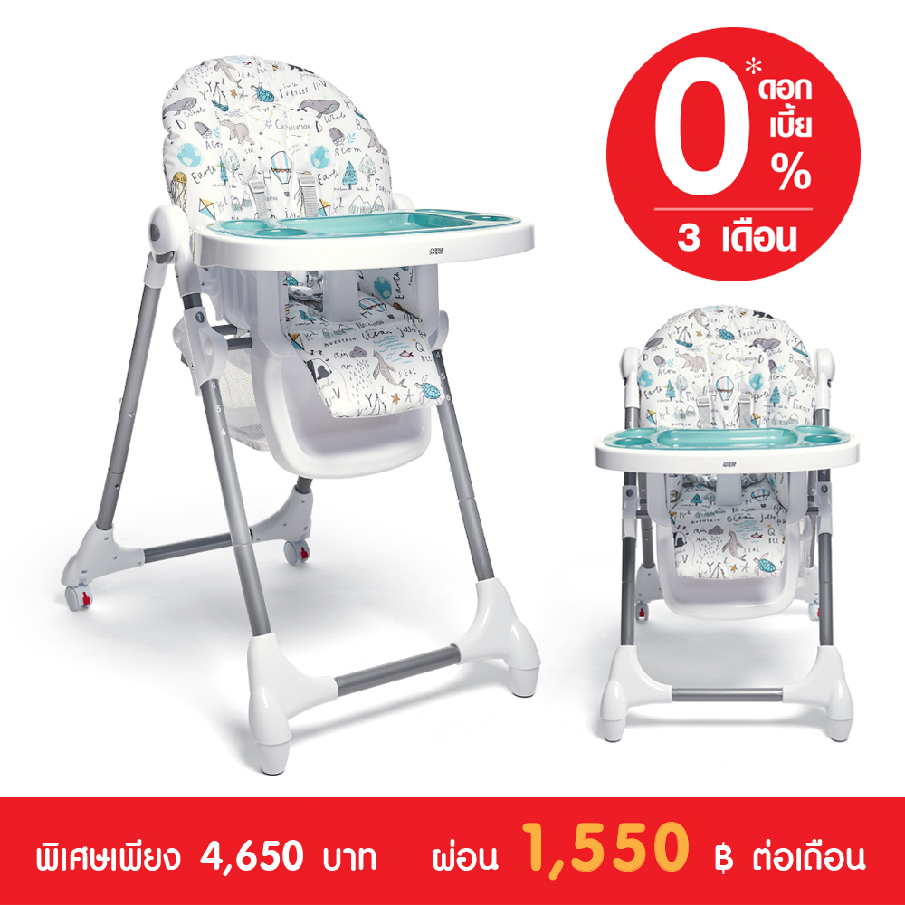 snax adjustable highchair