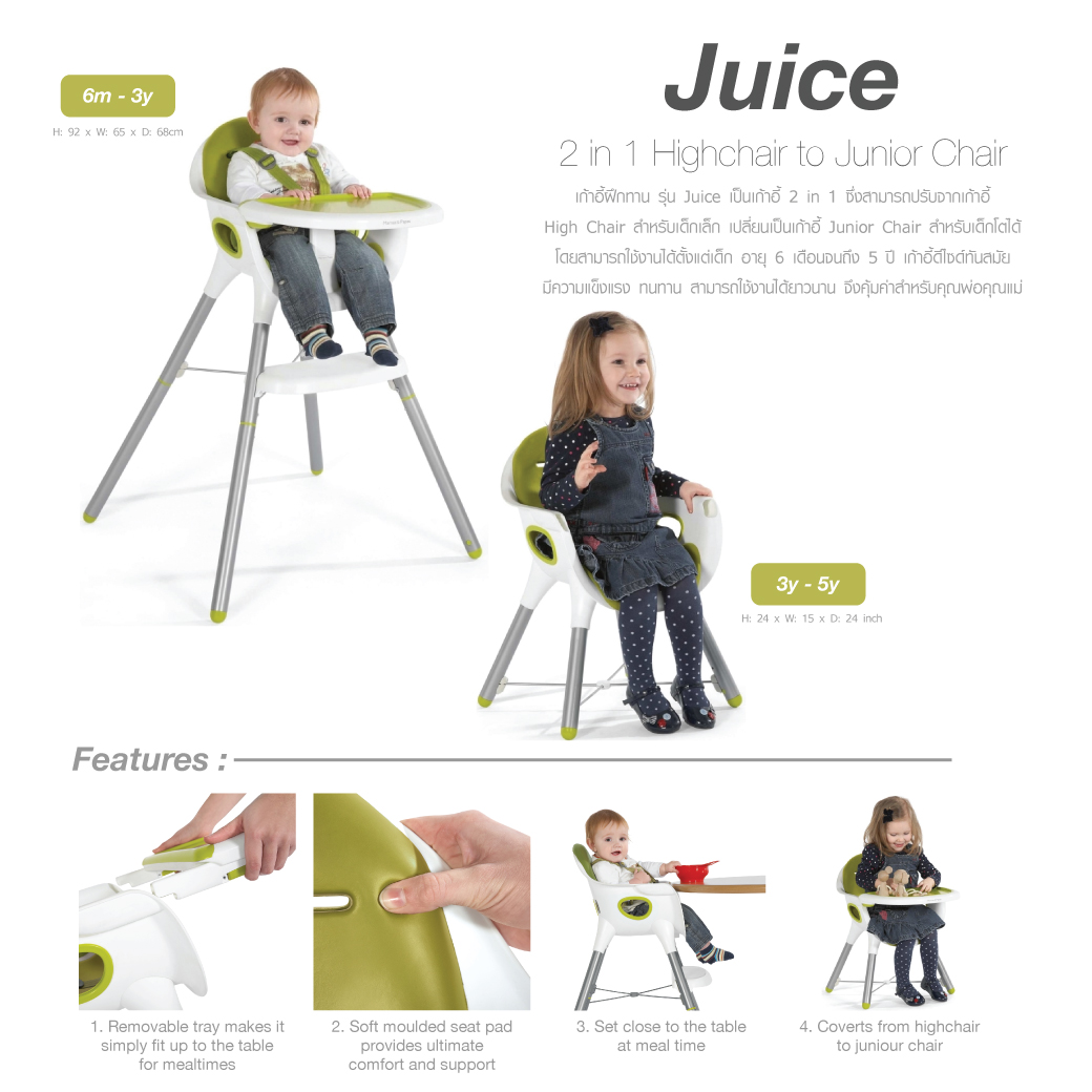 mamas and papas juice high chair