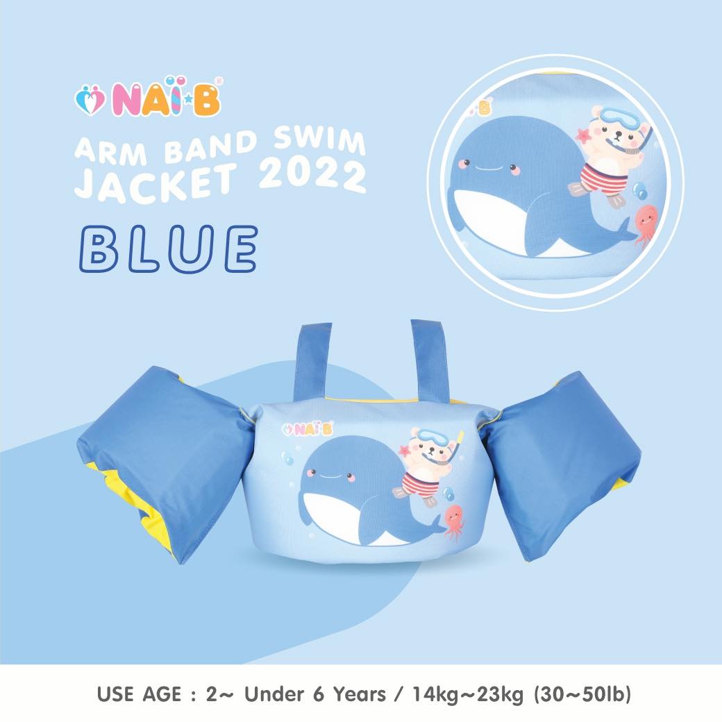 Nai-B Arm Band Swim Jacket ชูชีพเด็ก เล่นน้ำ สีสดใส