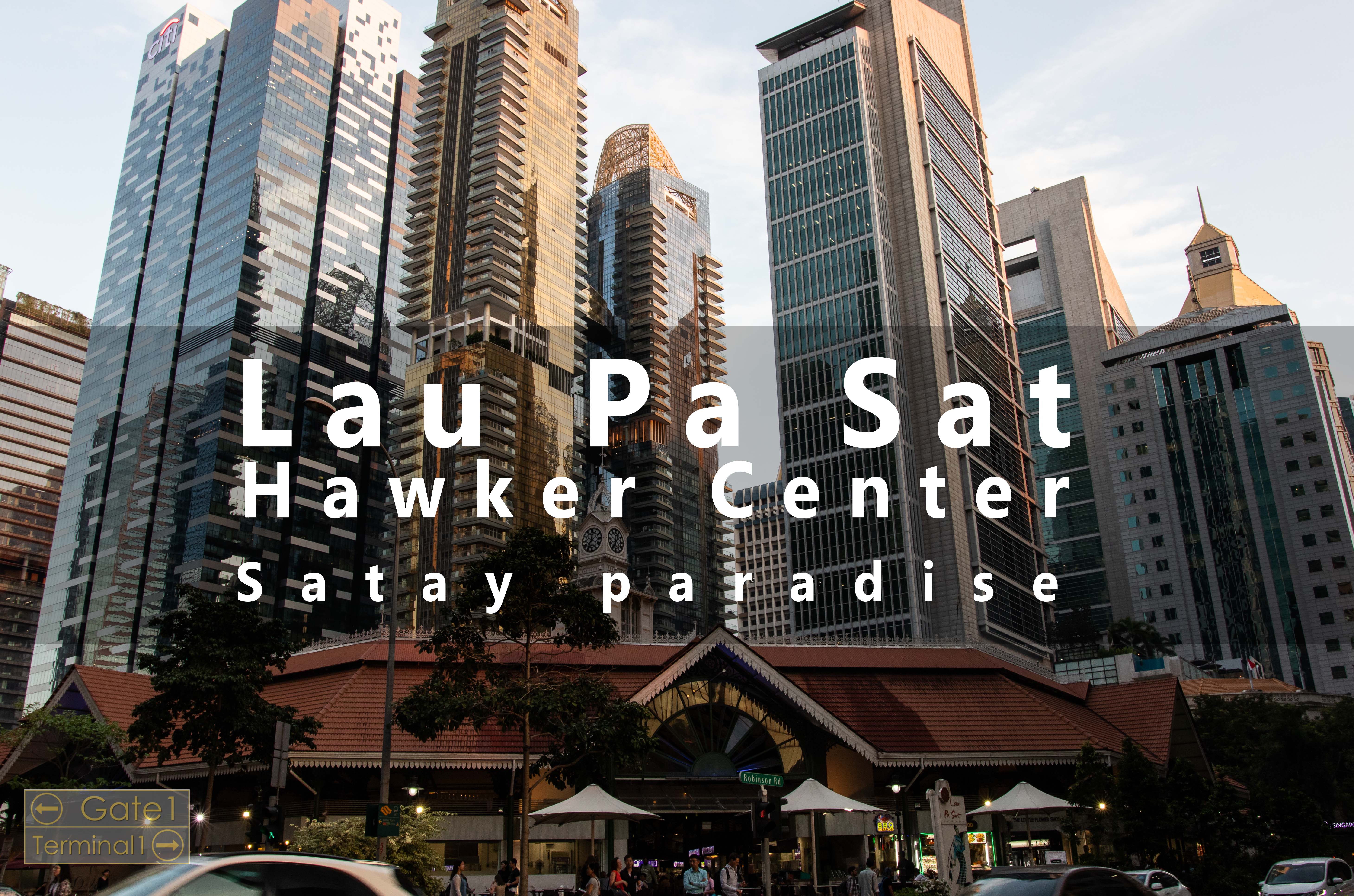 Review ย่าน Lau Pa Sat สวรรค์คนชอบสะเต๊ะที่ Singapore