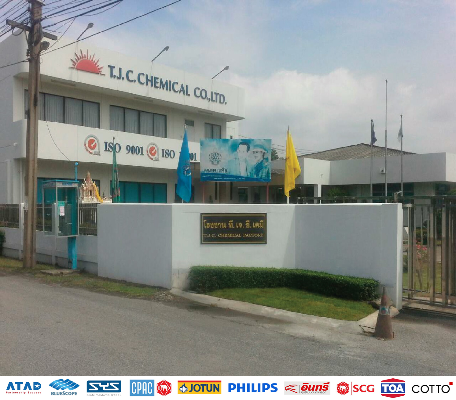 T.J.C. Chemical Co., Ltd. Civicon2001