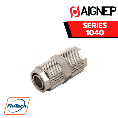 AIGNEP SERIES 1040 | STRAIGHT CONNECTOR