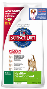 อาหารแมว Science Diet Kitten Healthy Development 5 กก.