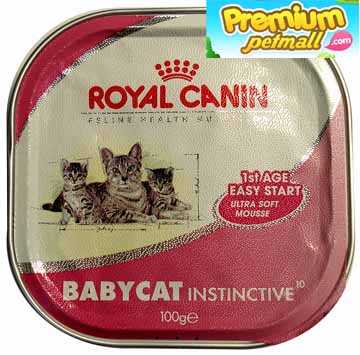 อาหารแมว รอยัล คานิน Royal Canin Baby Cat ถาดอาหารเปียก