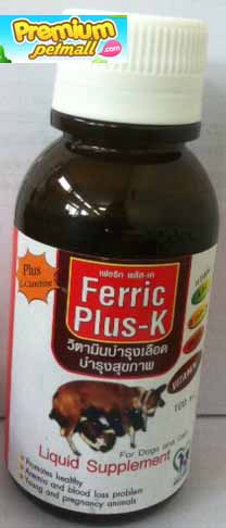 Ferric Plus-K วิตามินบํารุงเลือด บํารุงสุขภาพ สําหรับสุนัข แมว 100 ml.