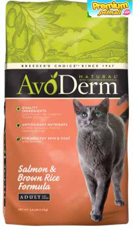 อาหารแมว Avoderm Salmon&Brown Rice Grain Free ขนาด 3.5 ปอนด์ (1.59 กก.)