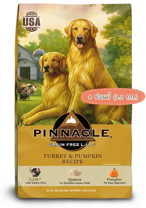 อาหารสุนัข Pinnacle Turkey &  Gain Free สูตรไก่งวงและฟักทอง ขนาด 4 ปอนด์ (1.8 กก)