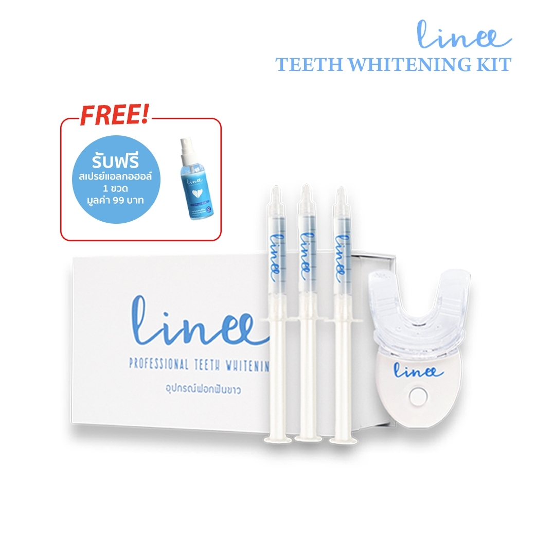 (ส่งฟรี) ฟันขาวยาวนาน LINEE Teeth Whitening Kit เครื่องเลเซอร์ฟอกฟันขาว เจลฟอกฟันขาว ฟันขาวจั๊ว ฟอกฟันขาว ฟันขาว