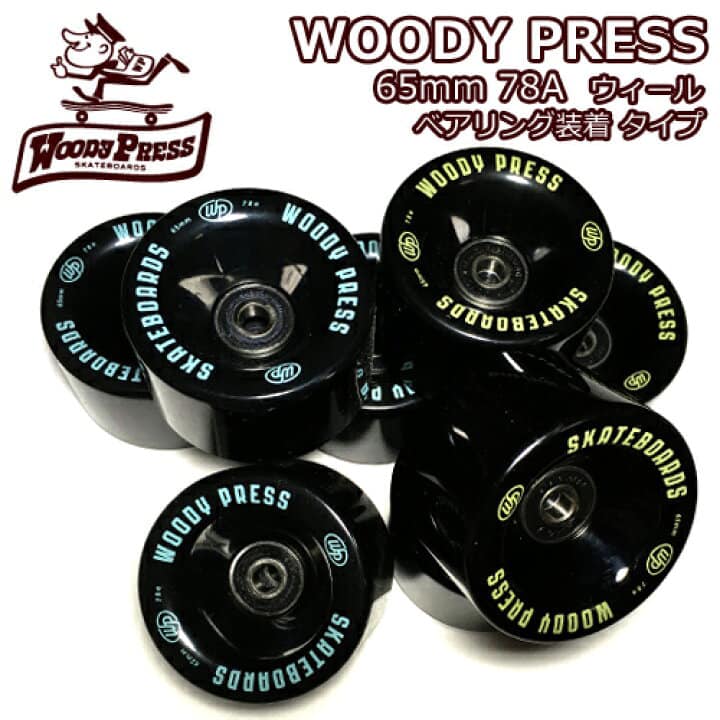 WOODY PRESS 65mm Wheel Bearing Press Machine Adjusted 1 unit (set of 4)
