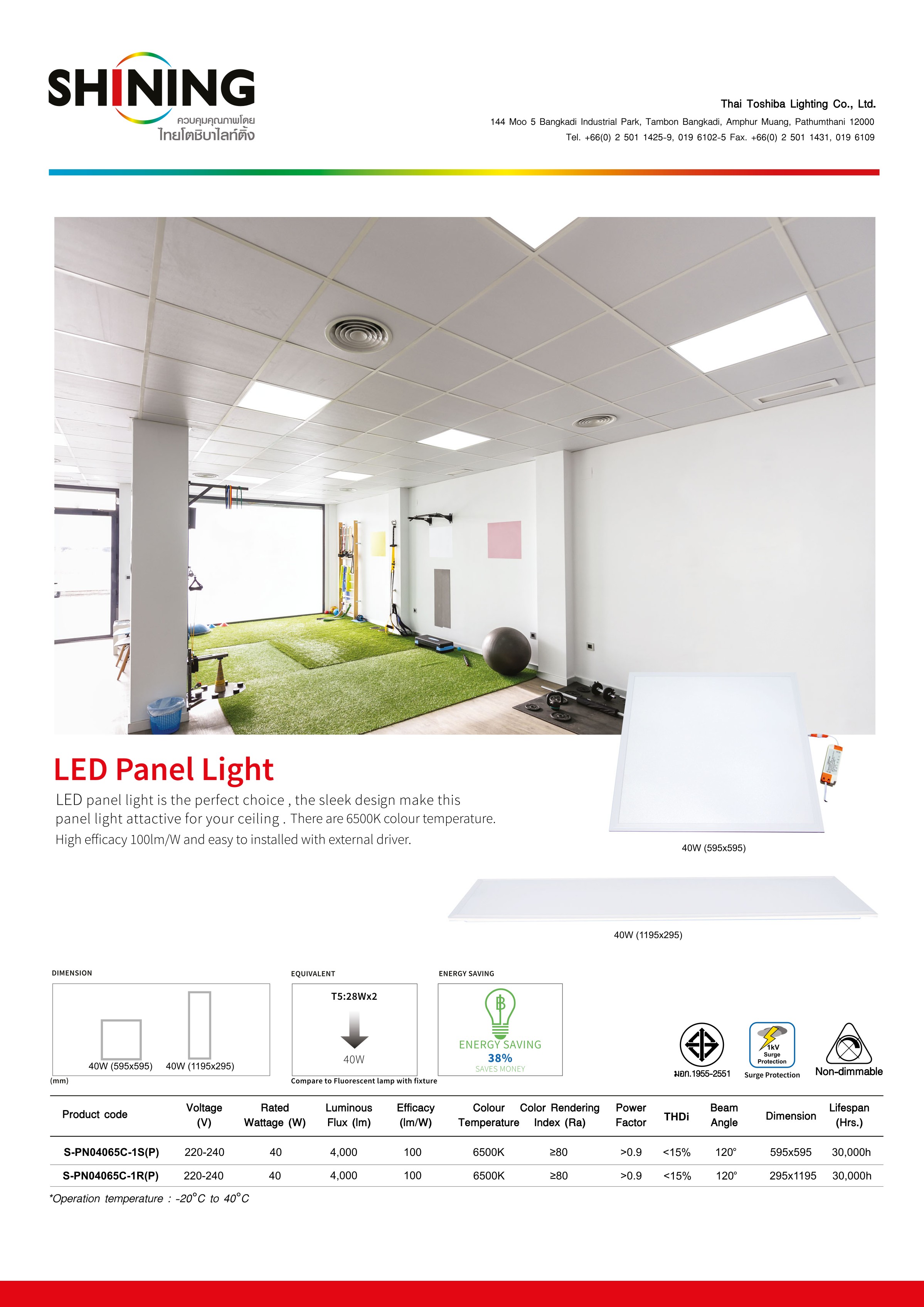 Panel led 40W 60x60