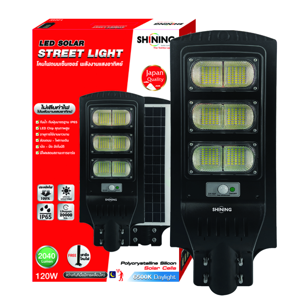 LED Solar Street Light 120W