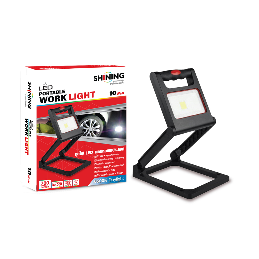 หลอดไฟ LED Portable Worklight