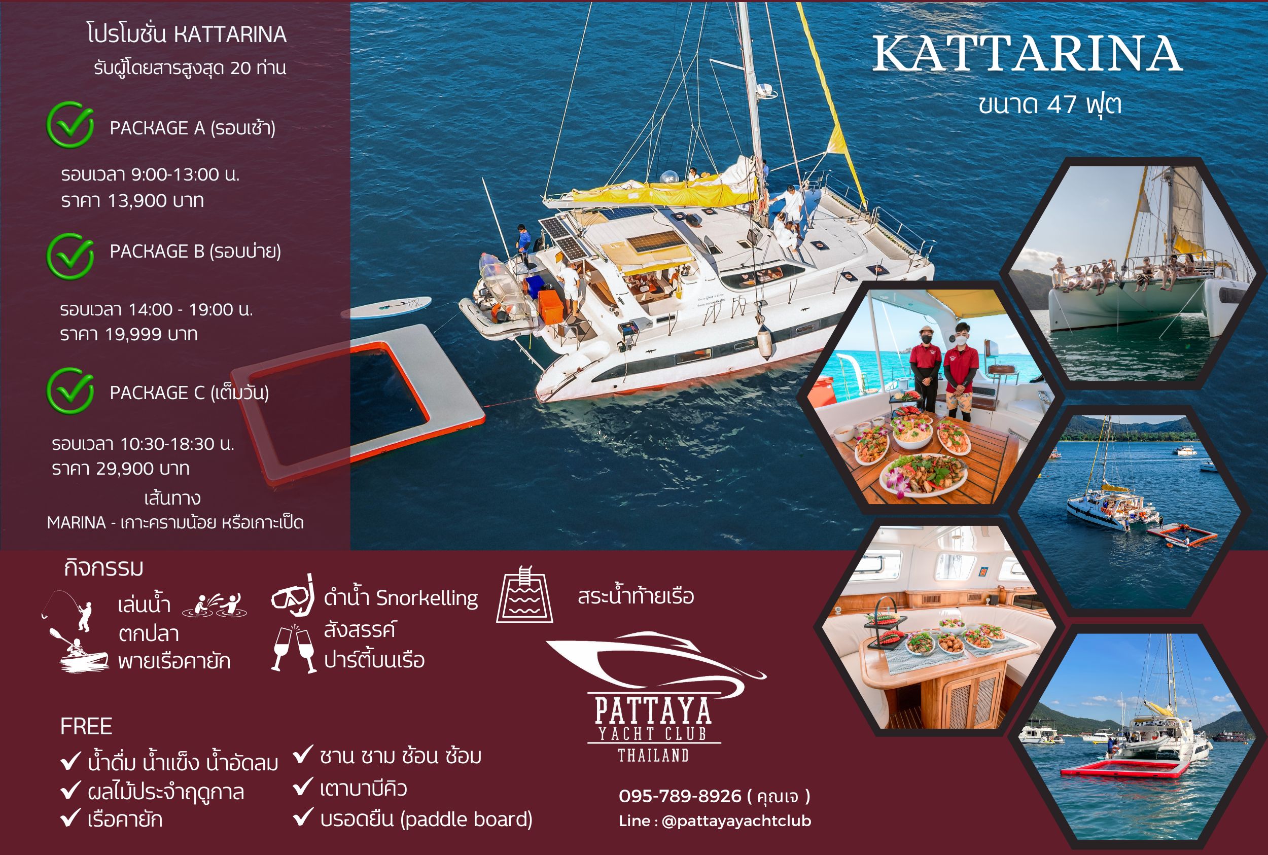 pattaya yacht club