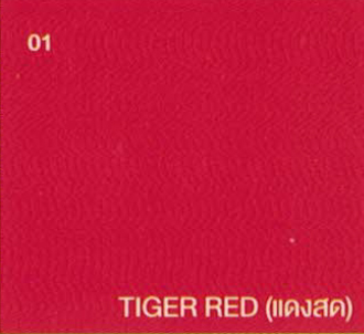 TIGER RED (แดงสด) TIGER RED (แดงสด)