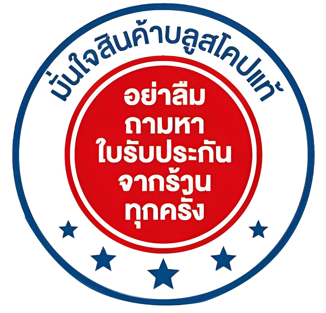 วัสดุเมทัลชีทสำหรับงานหลังคาและผนัง BLUESCOPE ZACS® วัสดุเมทัลชีทสำหรับงานหลังคาและผนัง BLUESCOPE ZACS®