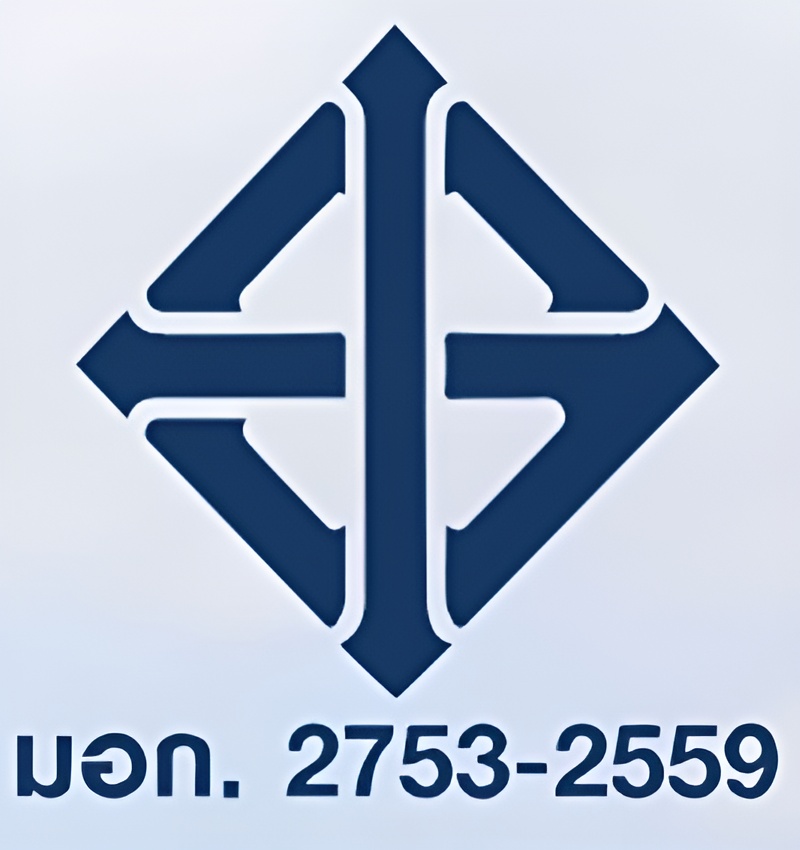มอก. 2753-2559 มอก. 2753-2559