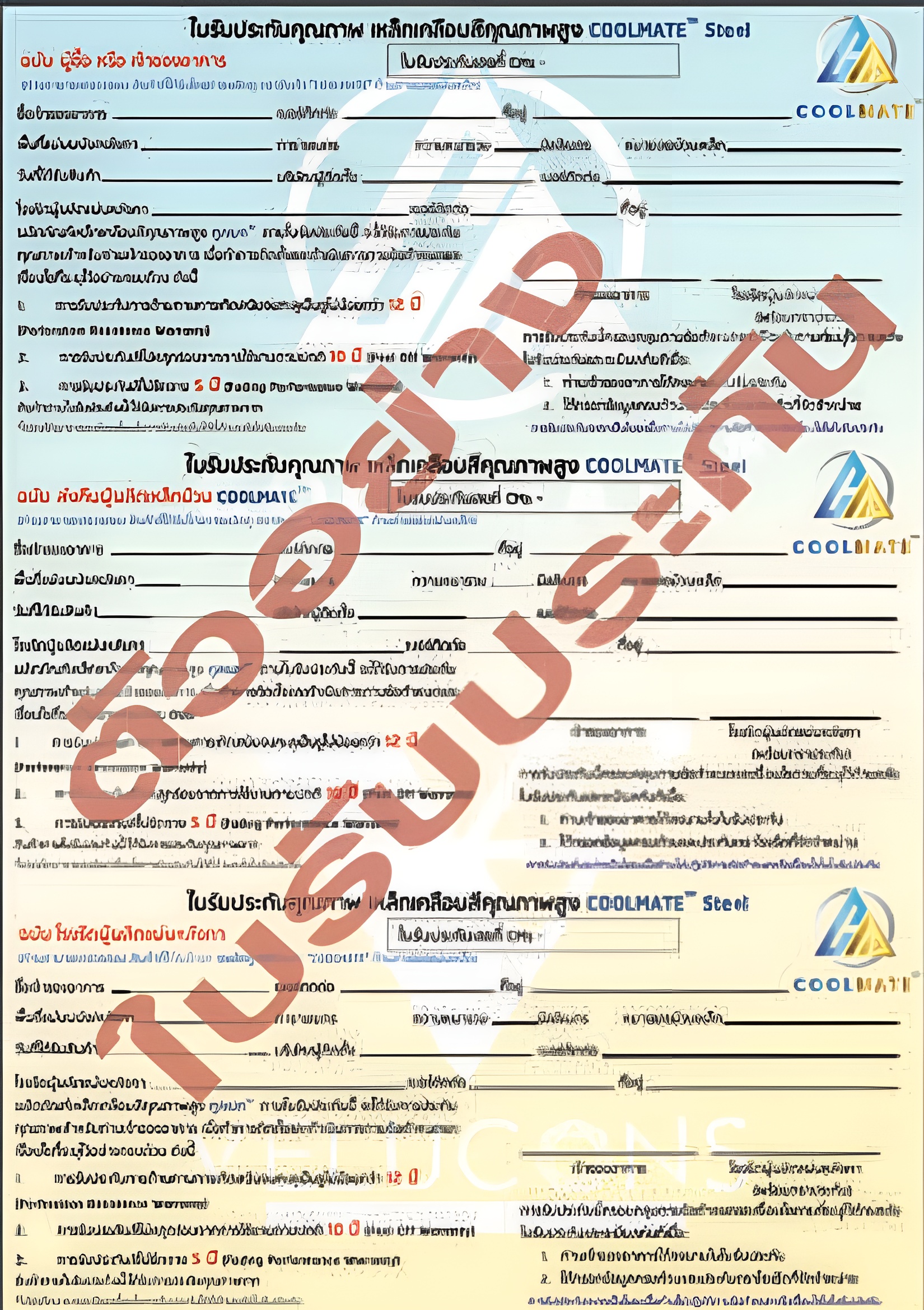 ใบรับประกันคุณภาพ เหล็กเคลือบสีคุณภาพสูง CoolMate® Steel	 ใบรับประกันคุณภาพ เหล็กเคลือบสีคุณภาพสูง CoolMate® Steel