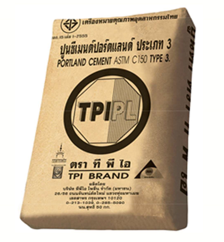 ปูนซีเมนต์ปอร์ตแลนด์ : ปูนทีพีไอดำ วัสดุที่ใช้ในการผลิตเสาเข็ม