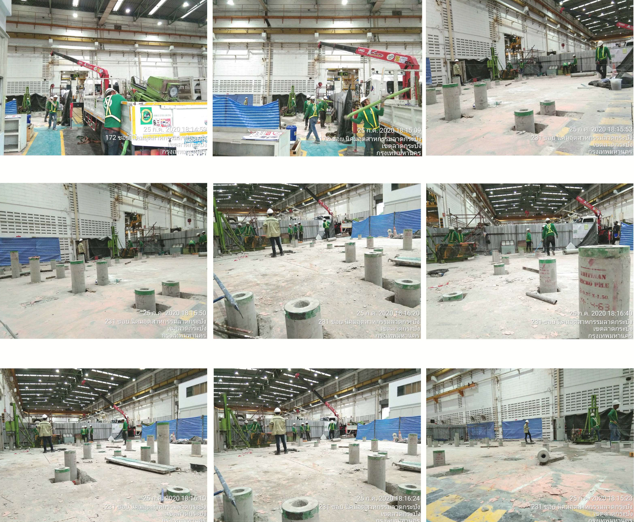 ผลงานการตอกเสาเข็ม Micro Pile ในโรงงาน ผลงานการตอกเสาเข็ม Micro Pile ในโรงงาน