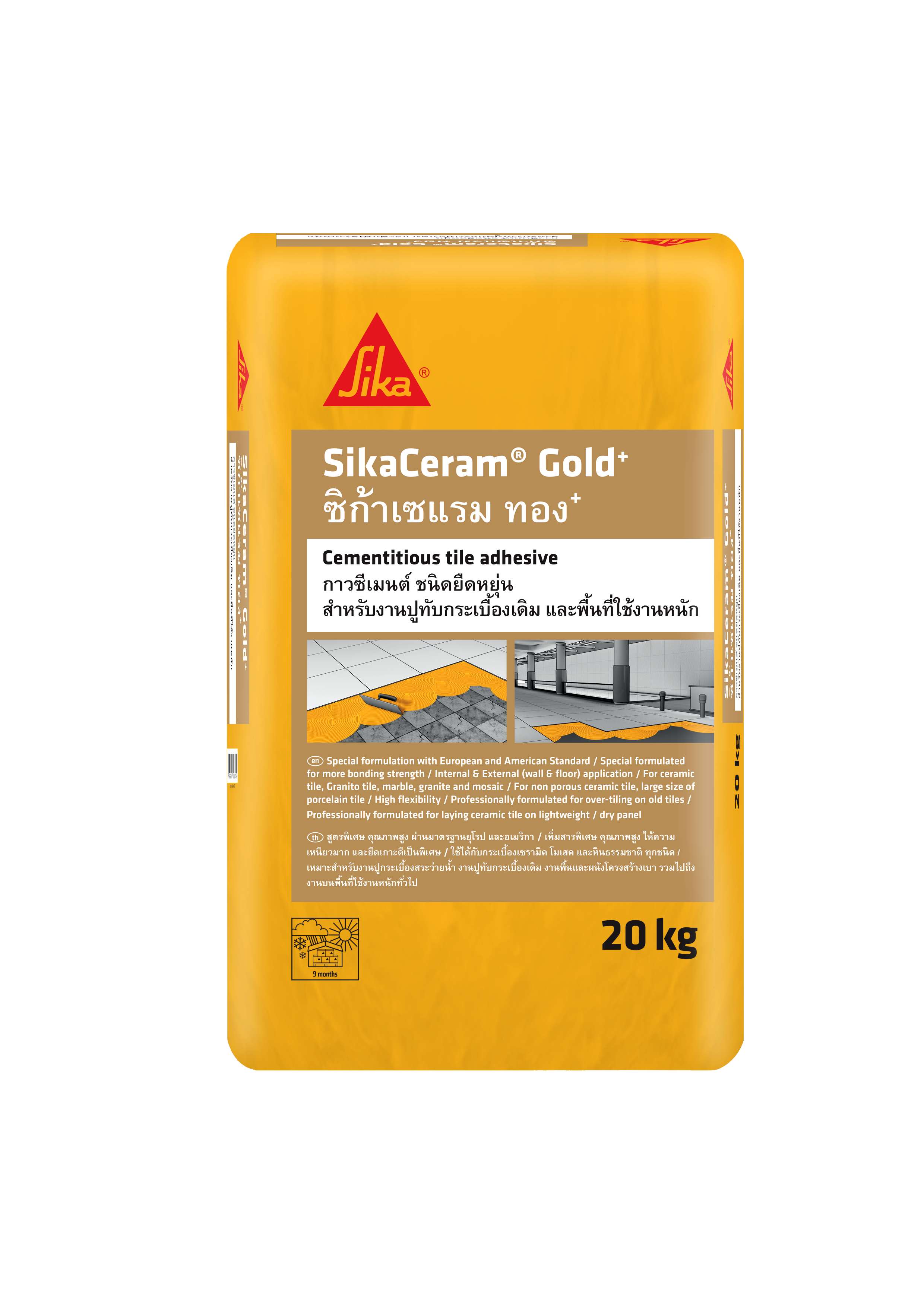 SikaCeram Gold ซิก้า เซแรม ทอง